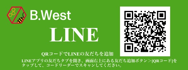 B.WestのLINEバナー